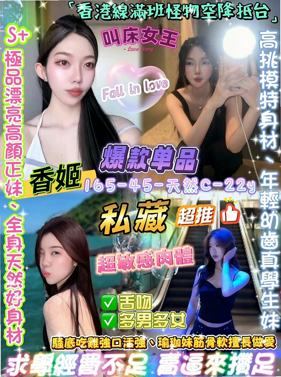 年齡20歲的曼妮│將軍外約按摩│花店小妹│身高164cm│體重47kg│胸圍C罩杯│#性感火辣長榮空姐 氣質白皙誘人   性感D奶女模  完美身材 性感翹屁屁 大奶 S型